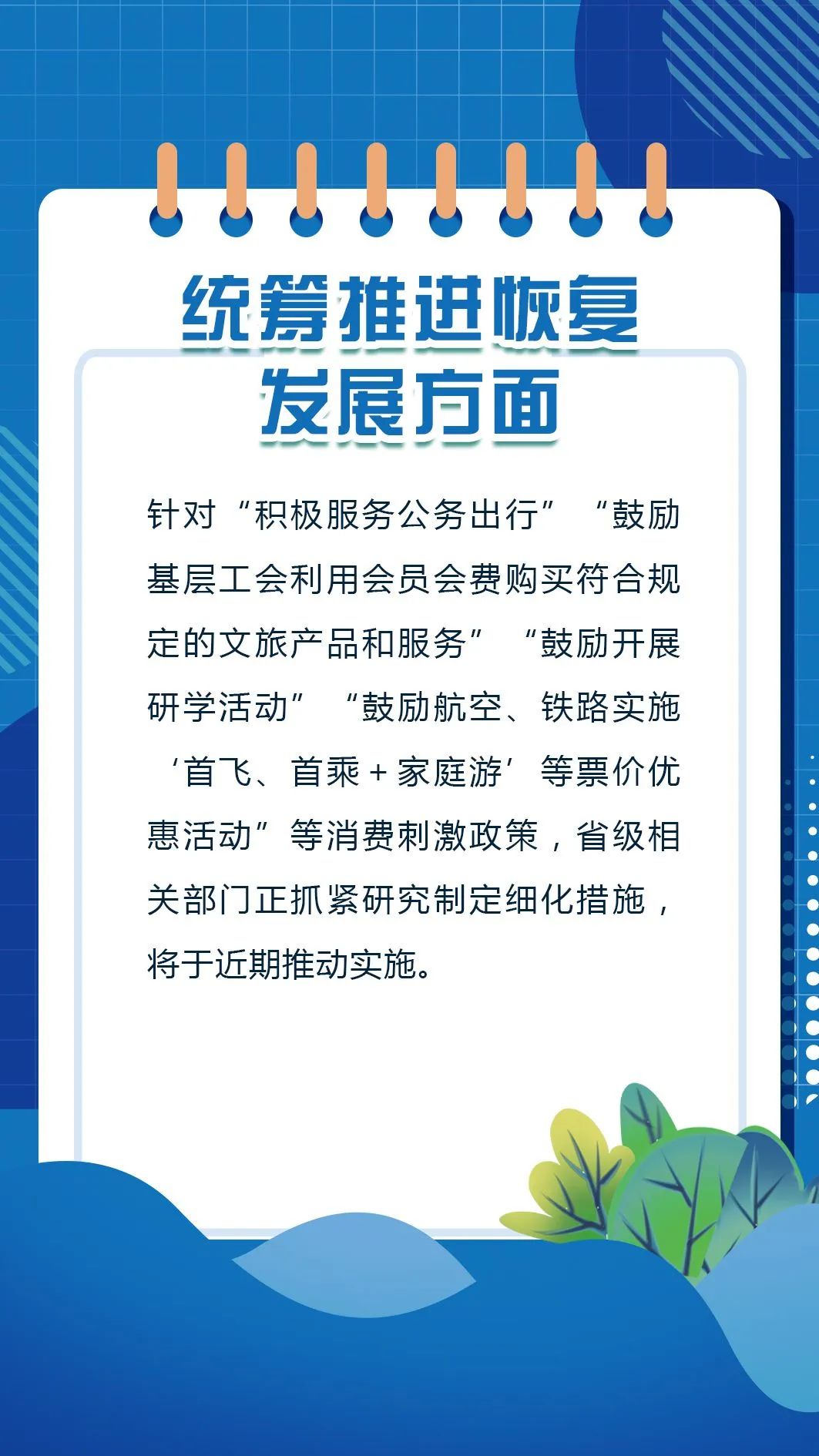 云南省文化和旅游厅