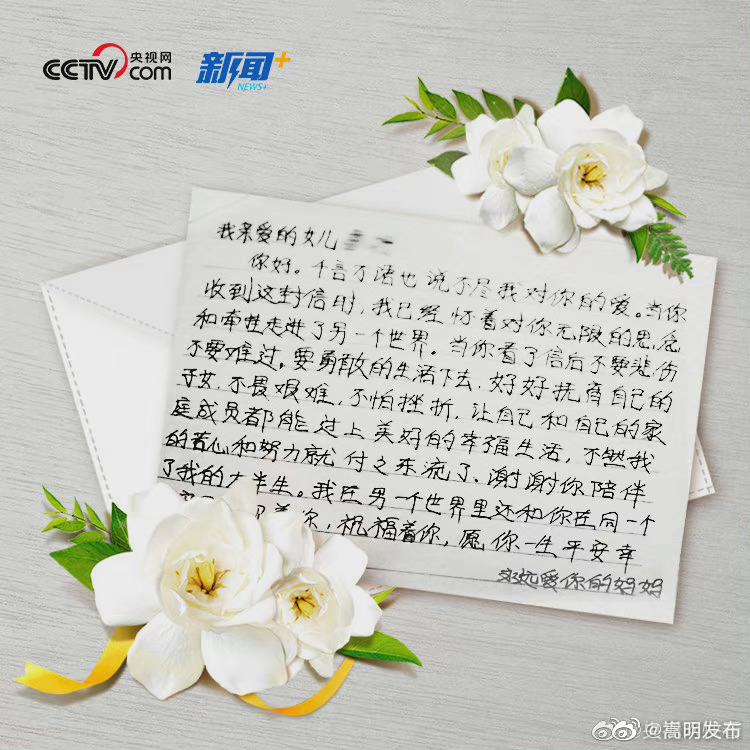 嵩明发布