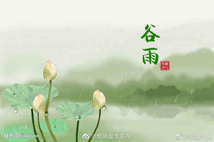 云南省未来24小时天气预报