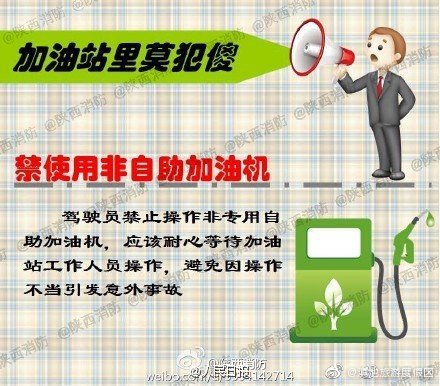 “滇池旅游度假区”微博