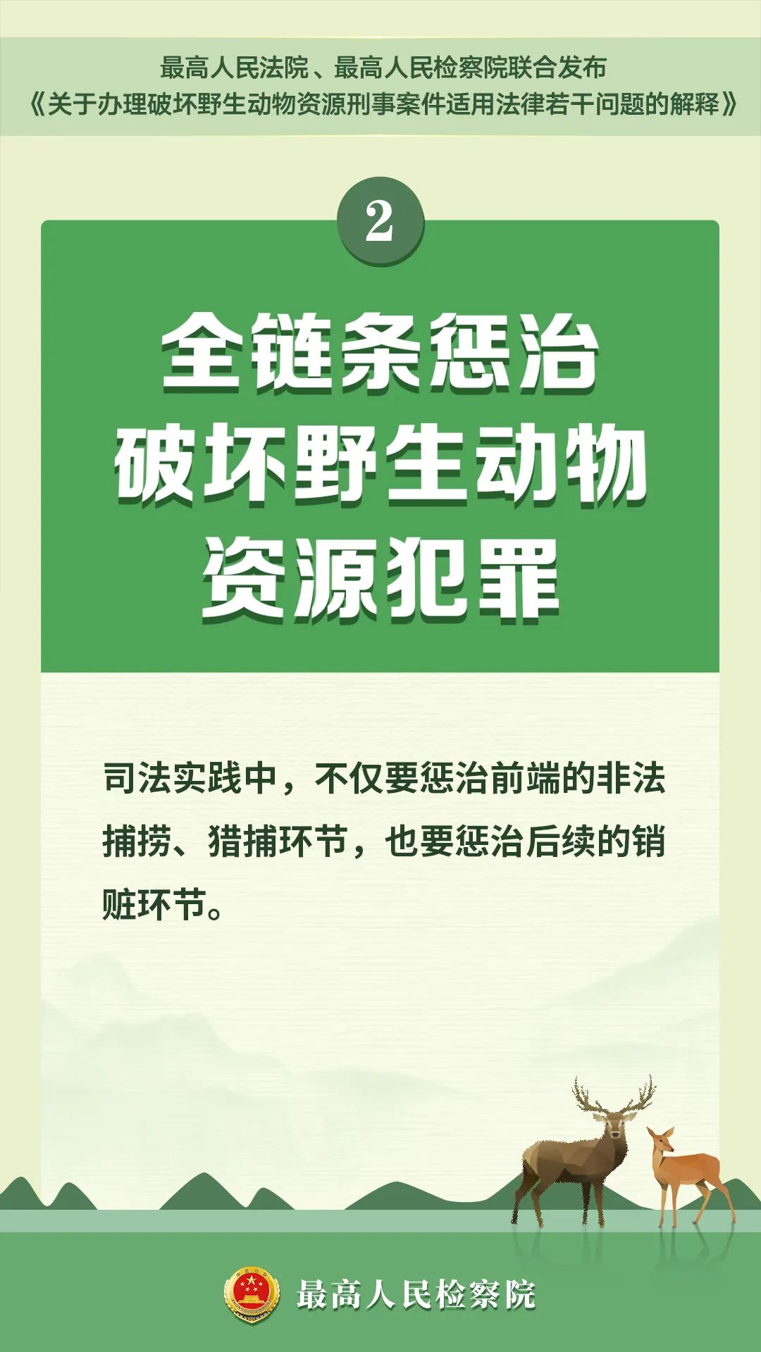 宜良检察(微信)