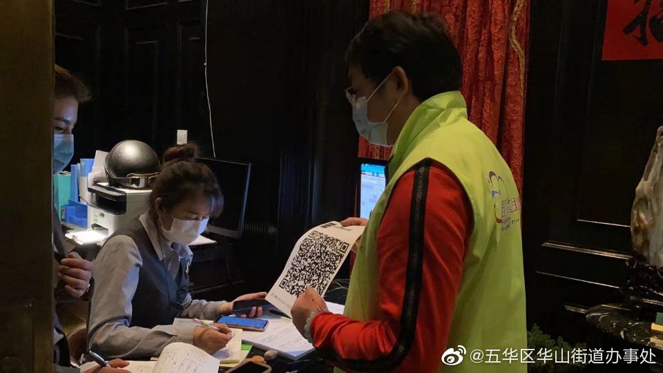 五华区华山街道办事处