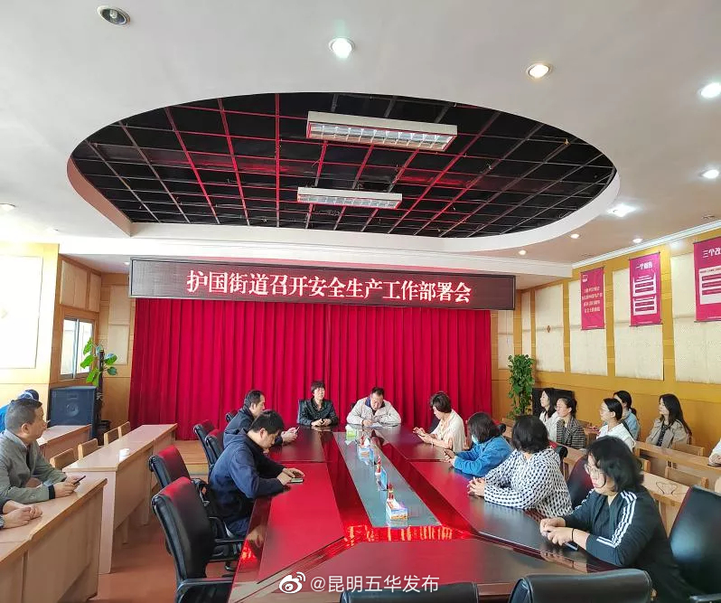 “昆明五华发布”微博