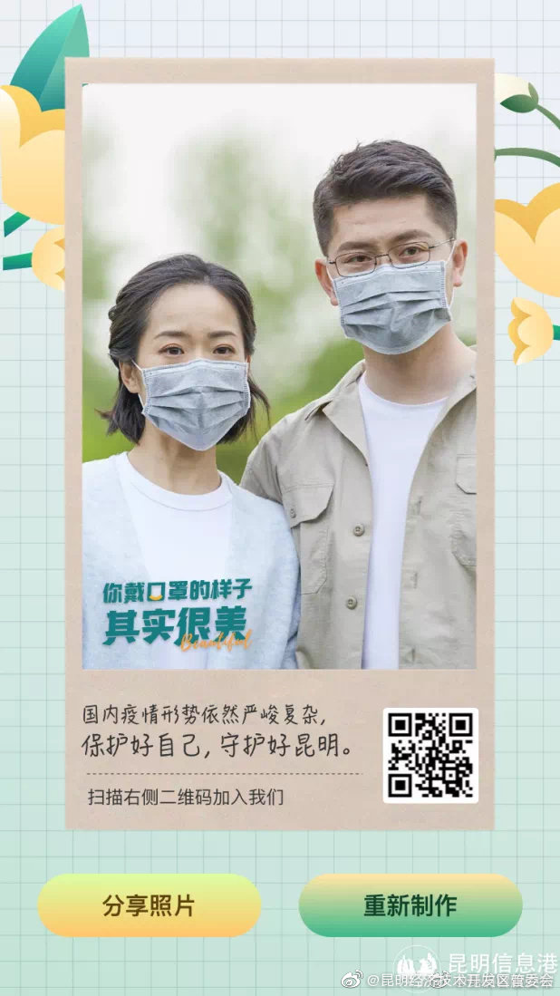 昆明经济技术开发区管委会