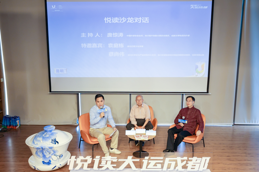 云南信息报
