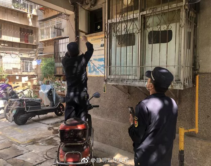 “昆明五华发布”微博