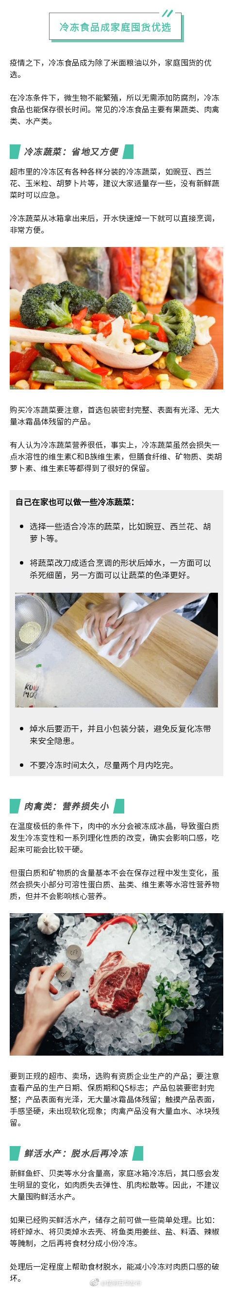 “昆明五华发布”微博