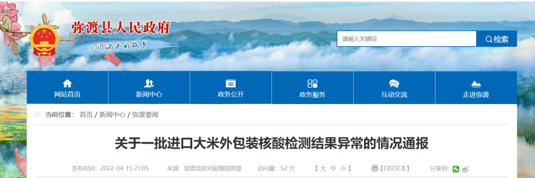 昆明信息港/cnkmxxg