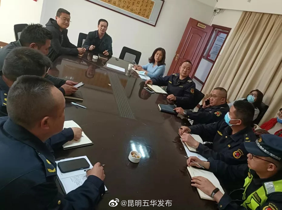“昆明五华发布”微博