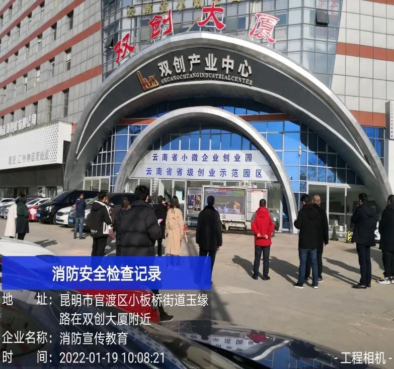 昆经开总工会