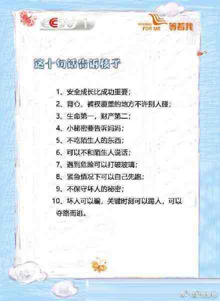 呈贡发布