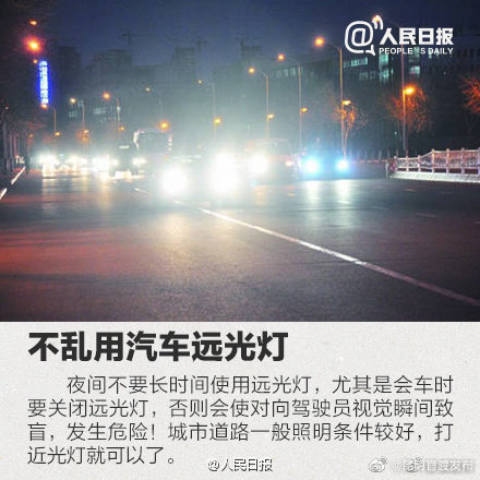 “昆明官渡发布”微博