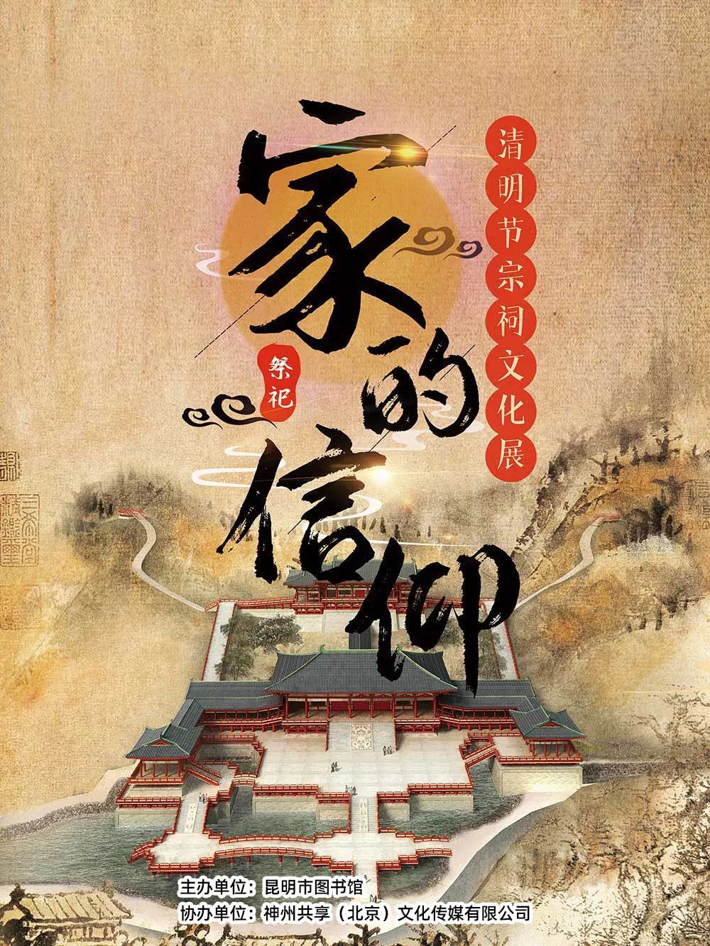 昆明市图书馆
