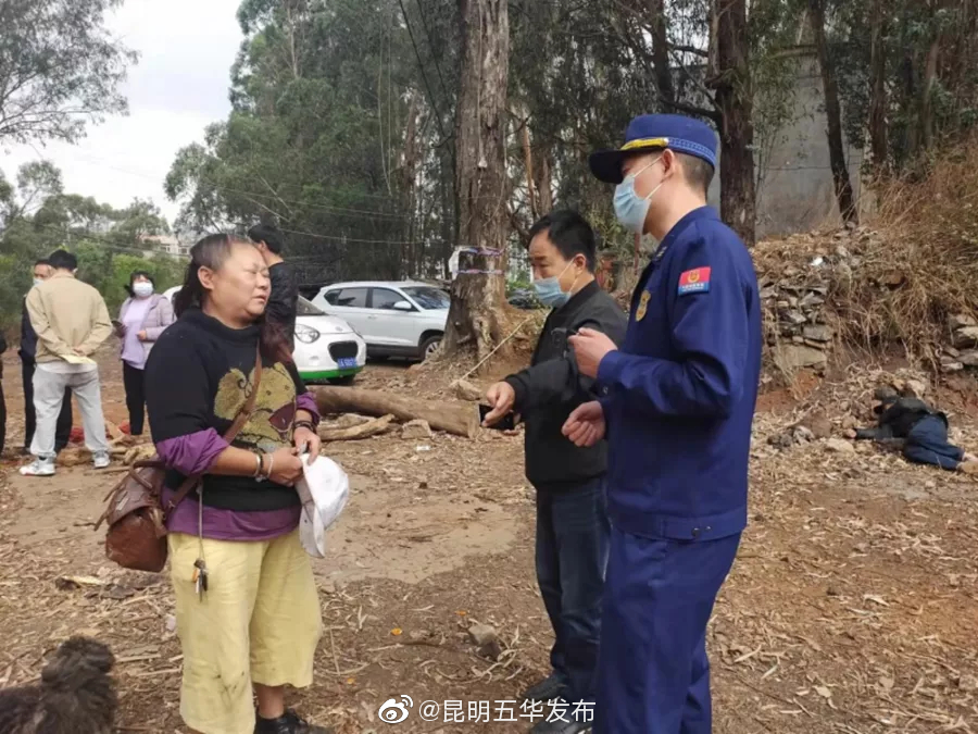 “昆明五华发布”微博