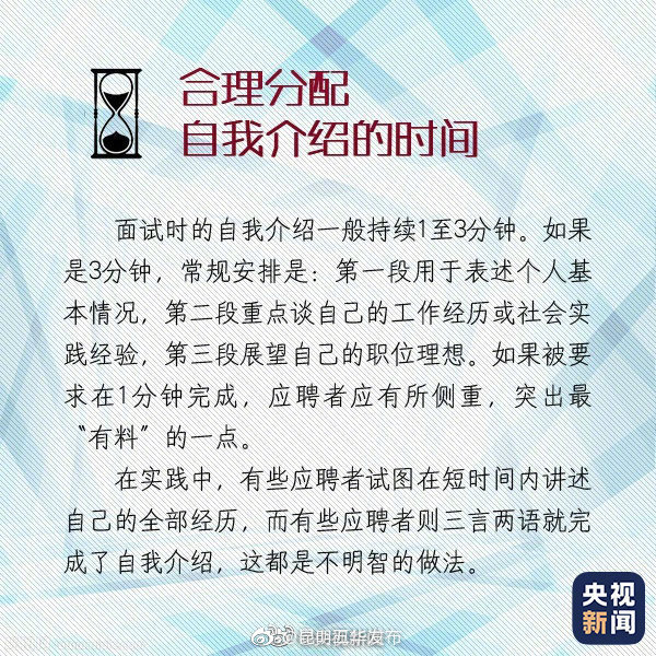 “昆明五华发布”微博