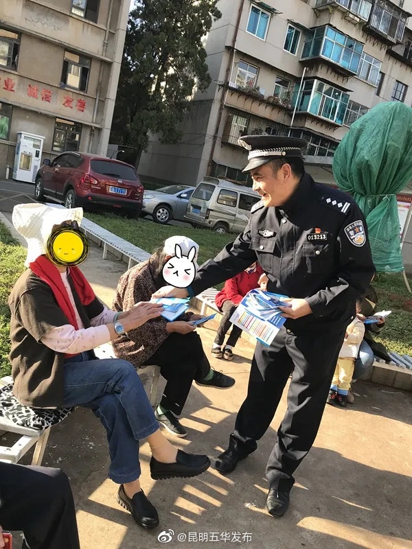 “昆明五华发布”微博