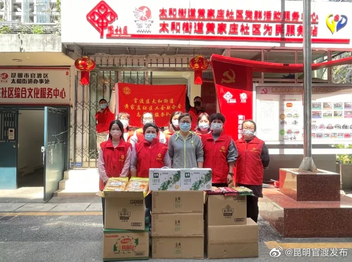 “昆明官渡发布”微博