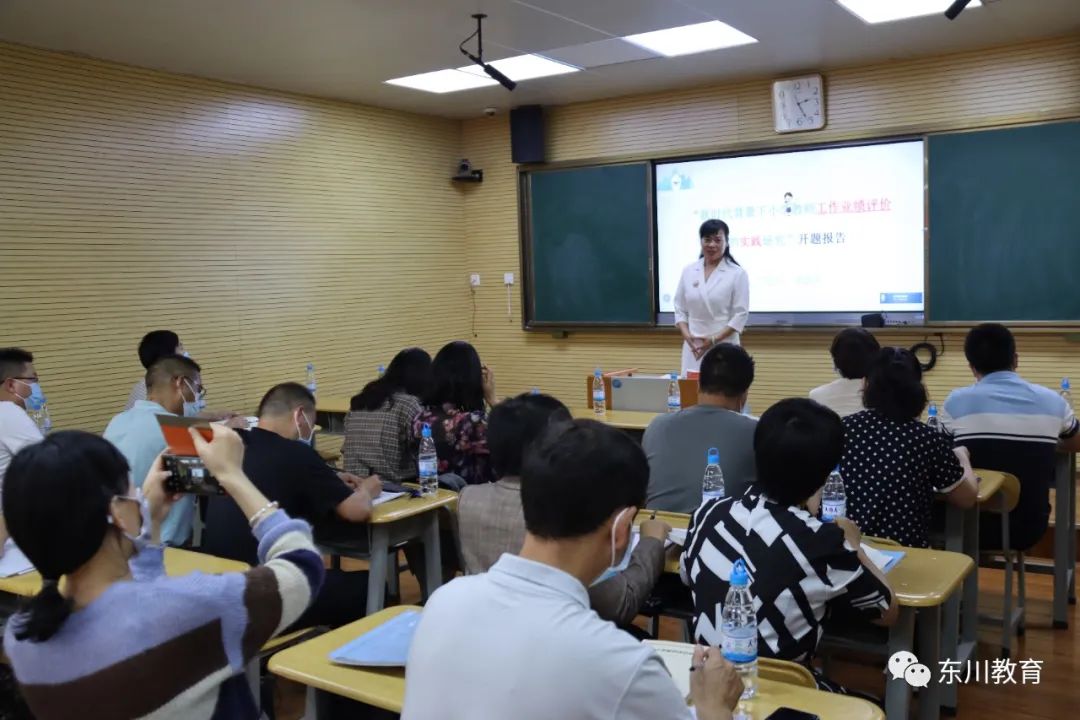 东川教育(微信)