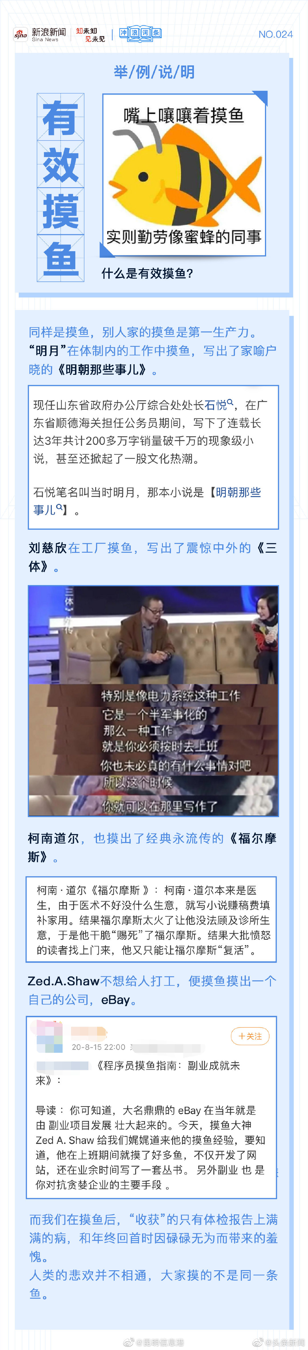 昆明信息港