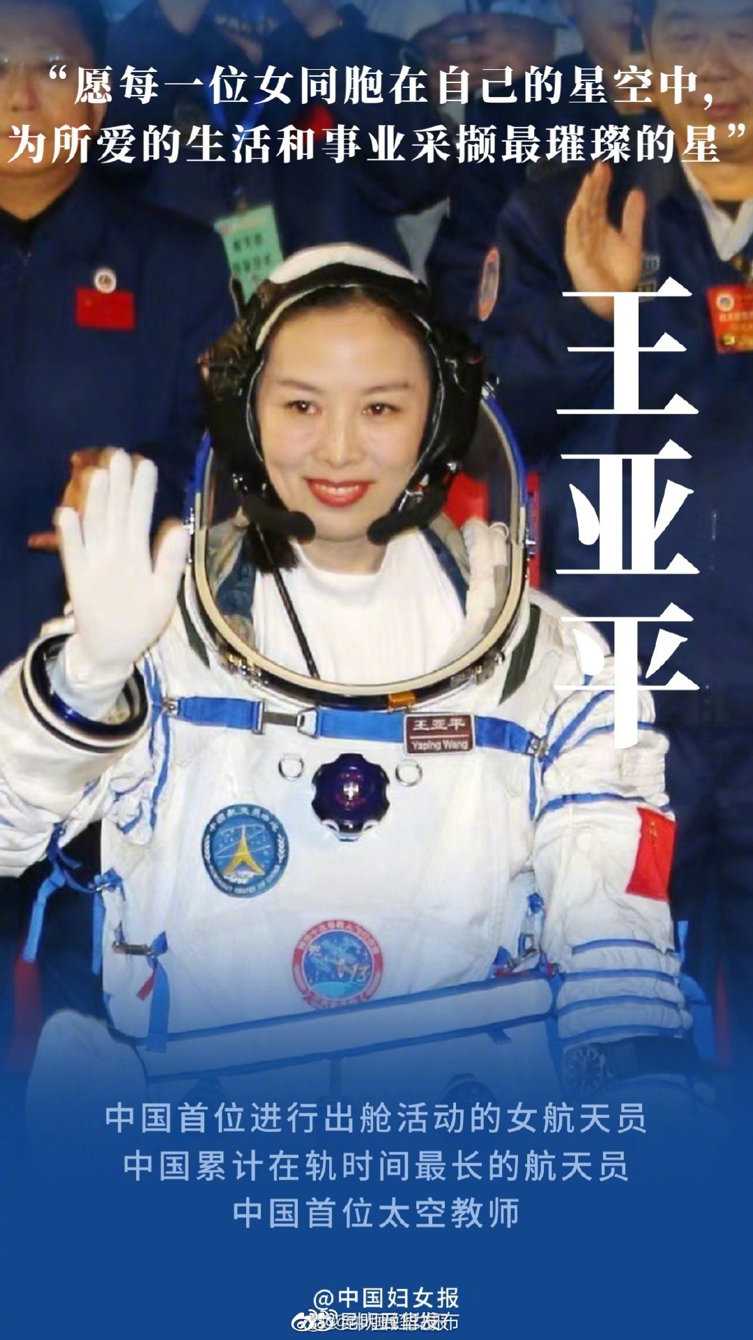 “昆明五华发布”微博