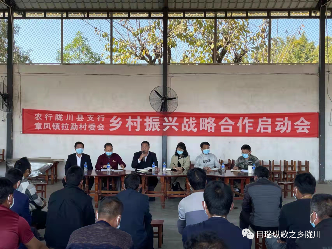 德宏团结报