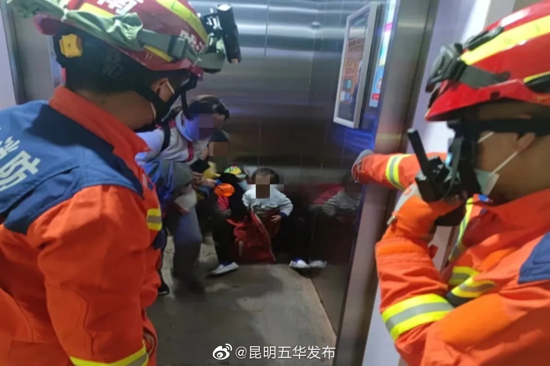 “昆明五华发布”微博