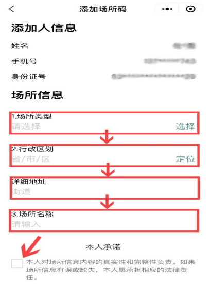 云南法制报