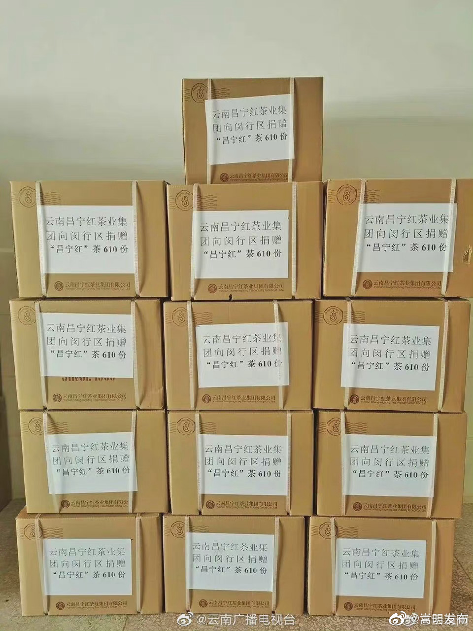 嵩明发布
