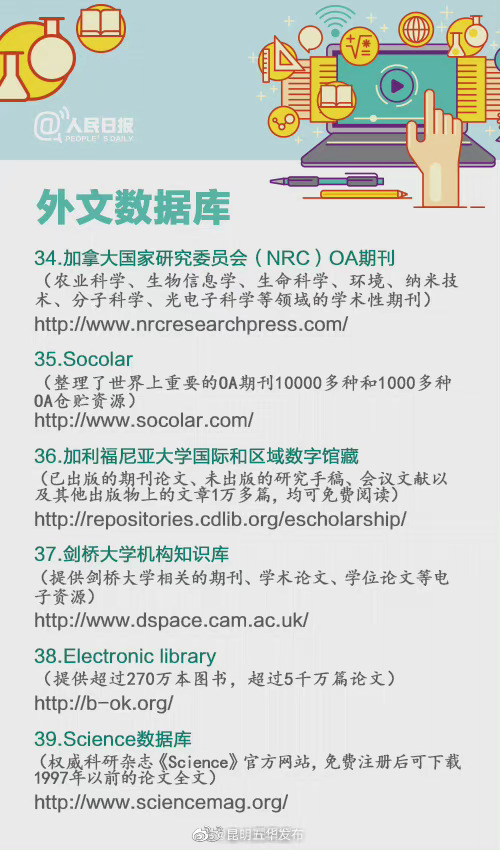 “昆明五华发布”微博