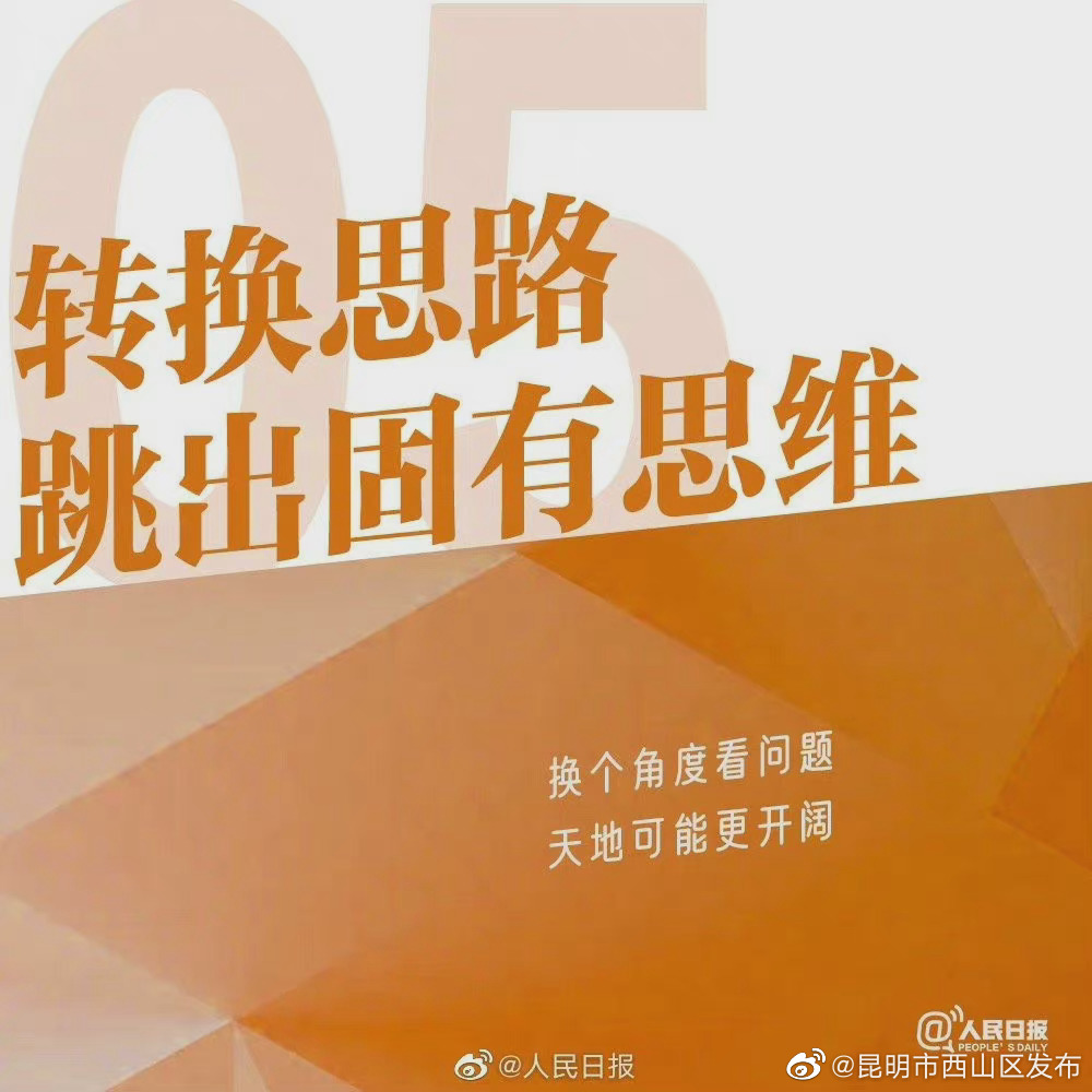 昆明市西山区发布