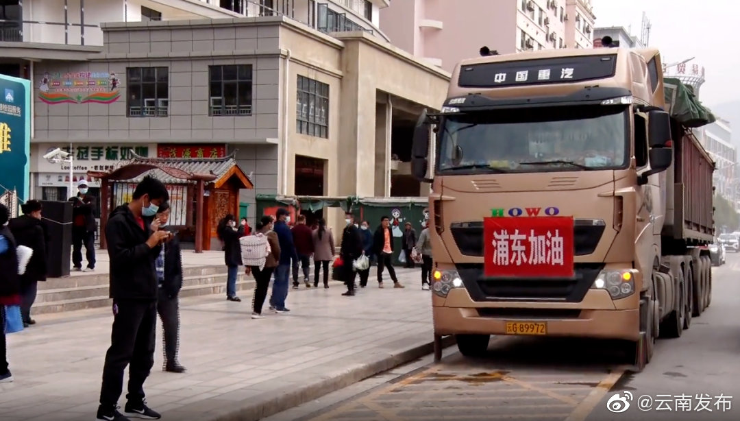 “云南发布”微博