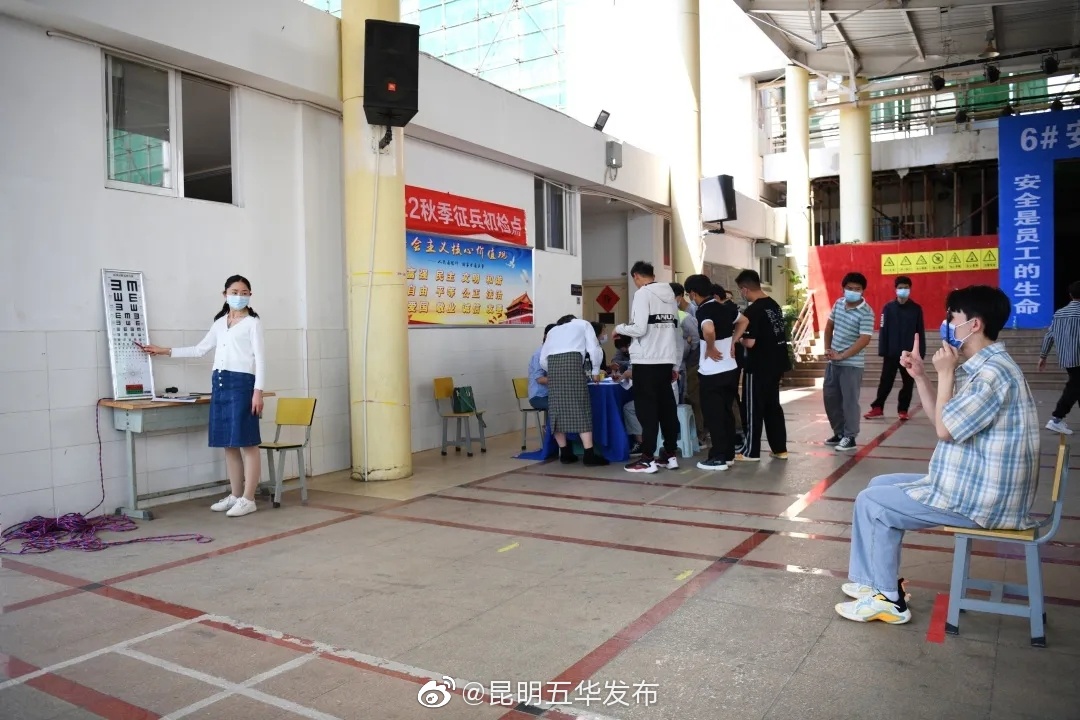 “昆明五华发布”微博