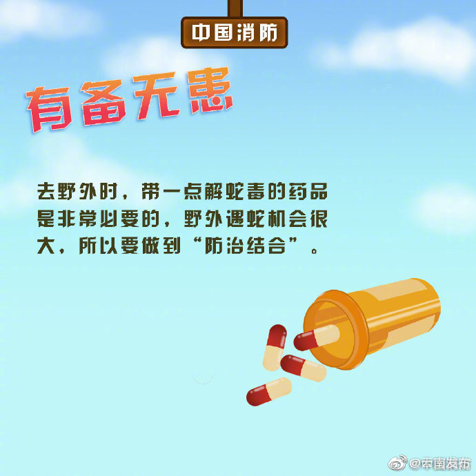 “云南发布”微博