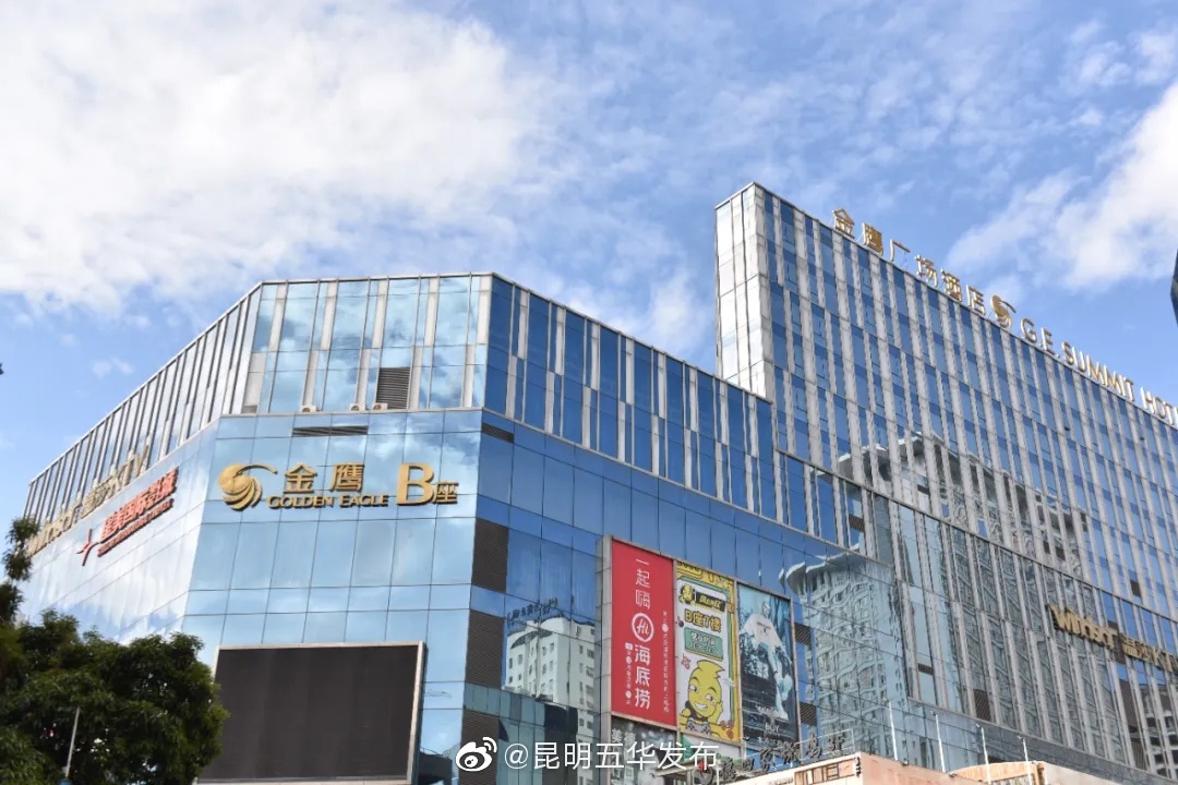 “昆明五华发布”微博