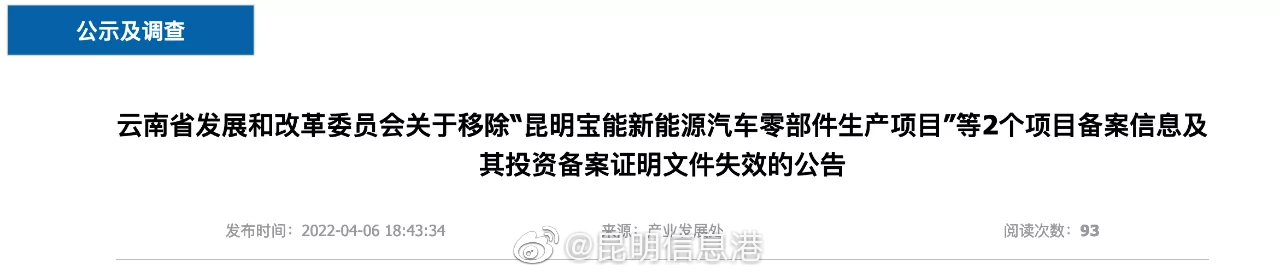 昆明信息港