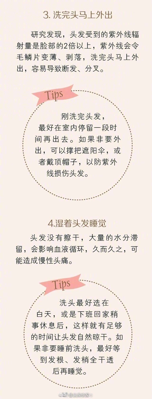 “昆明五华发布”微博