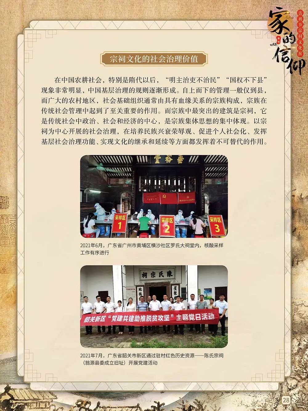 昆明市图书馆