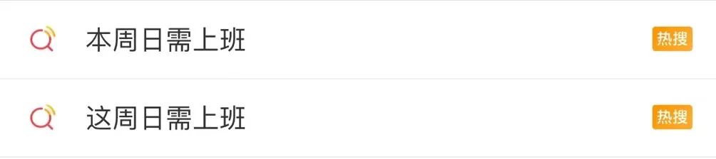 掌上春城微信公众号