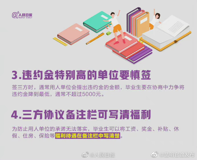 “昆明官渡发布”微博