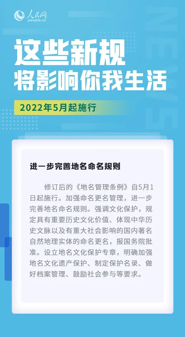 云南法制报