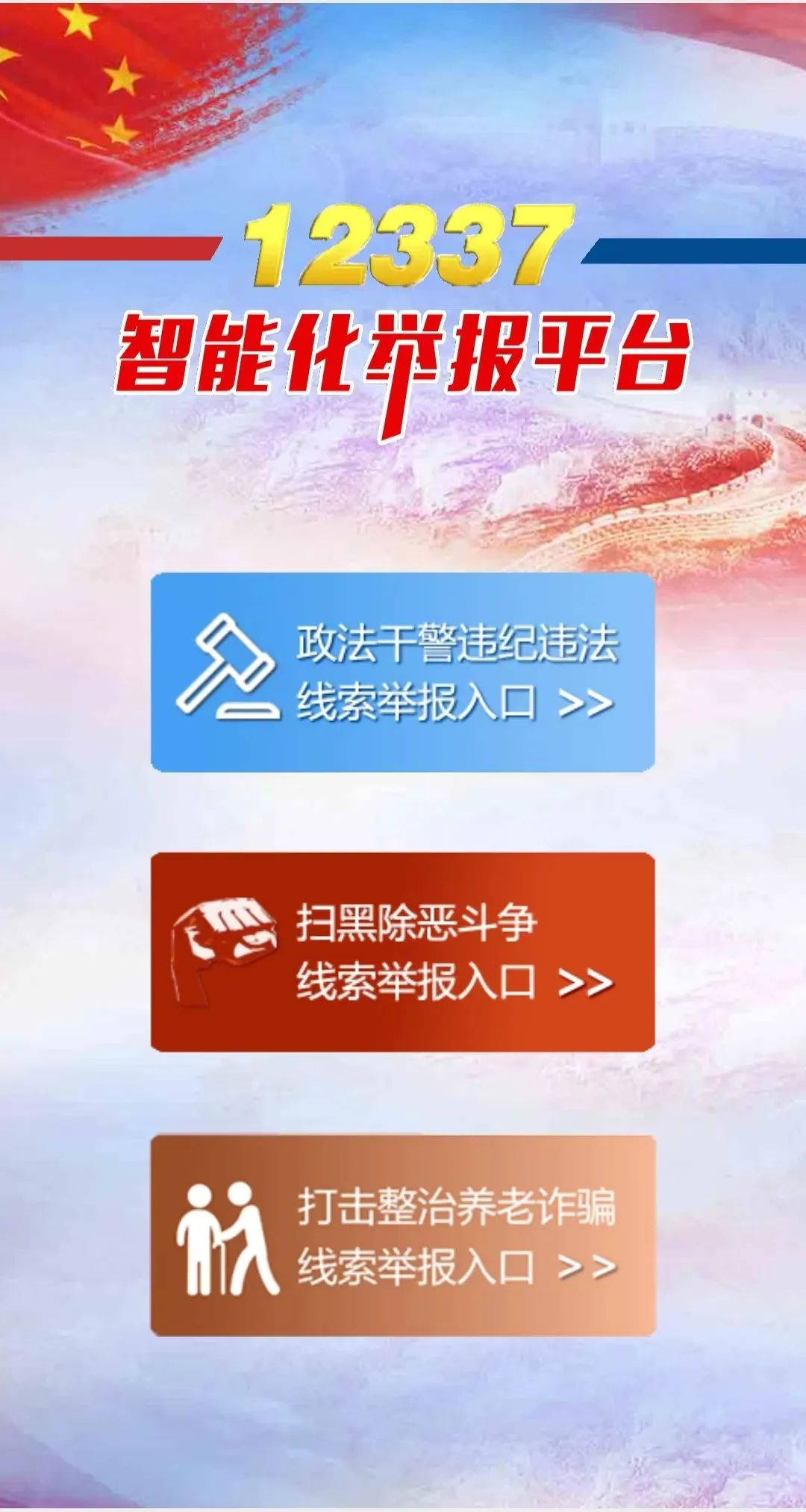 云南省文化和旅游厅