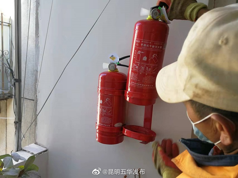 “昆明五华发布”微博