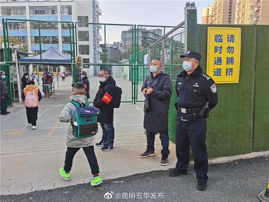 “昆明五华发布”微博