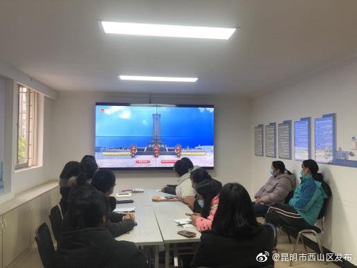 昆明市西山区发布