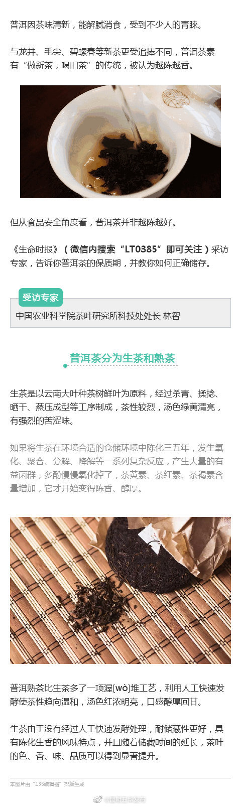 “昆明五华发布”微博