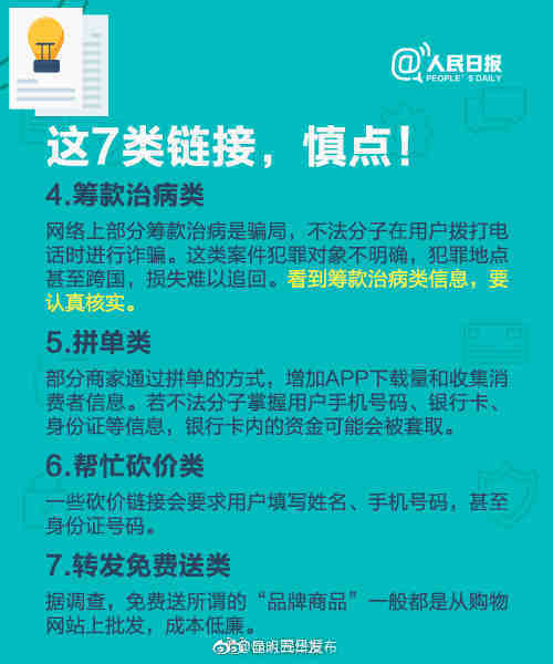 “昆明五华发布”微博