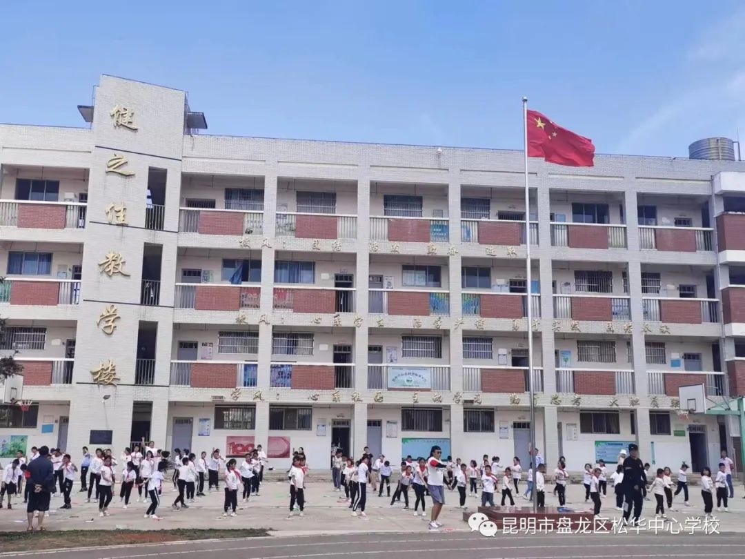 盘龙教育(微信)