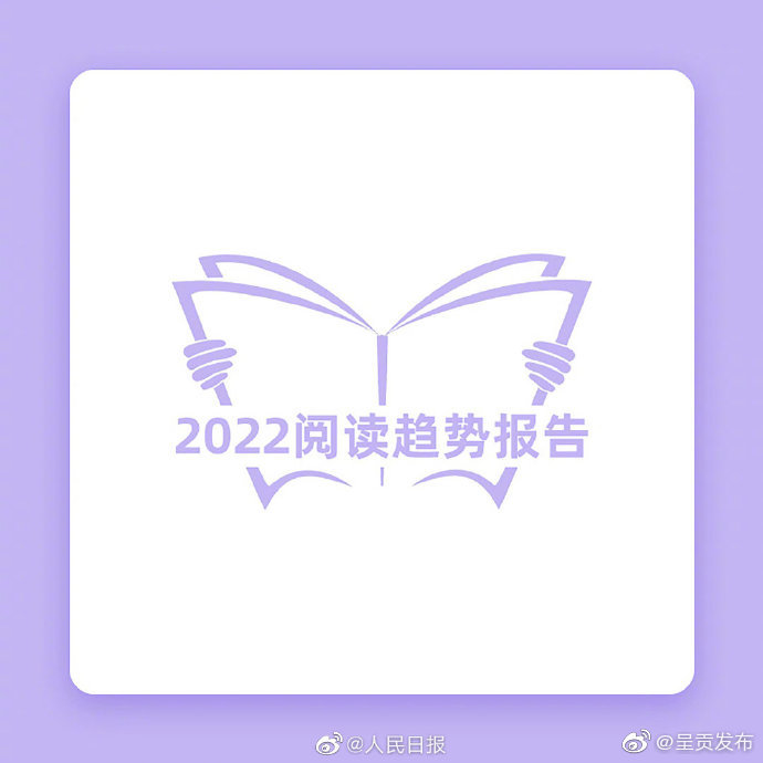 呈贡发布