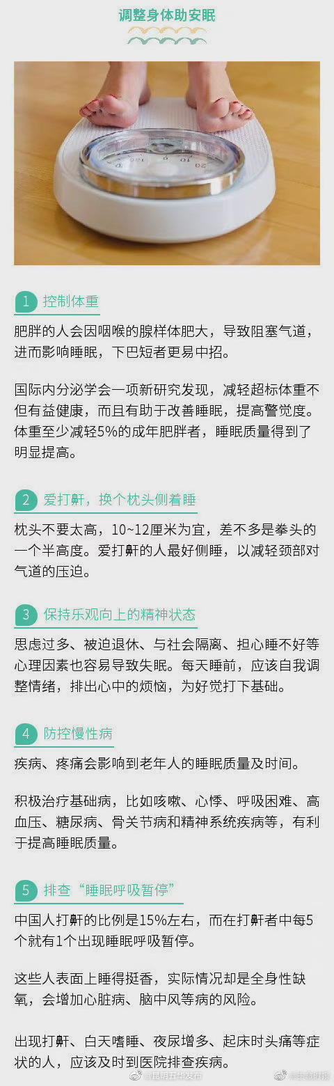 “昆明五华发布”微博