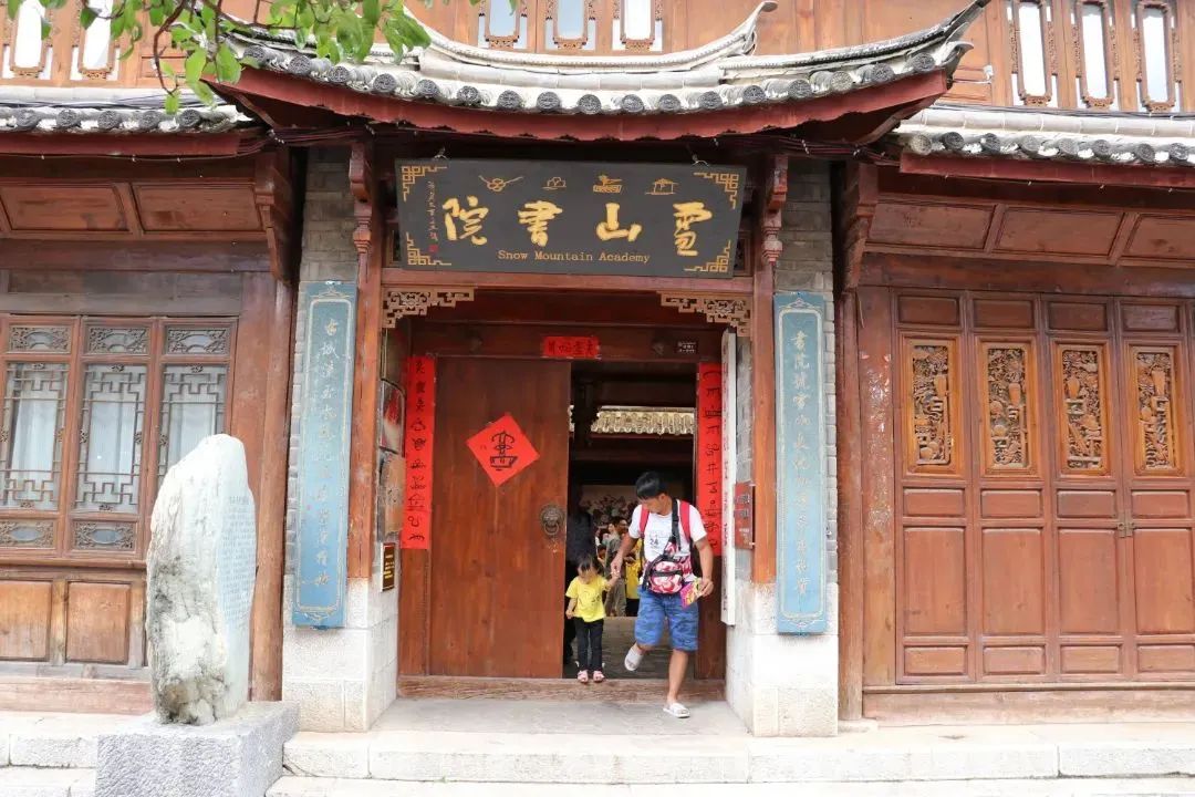 微丽江